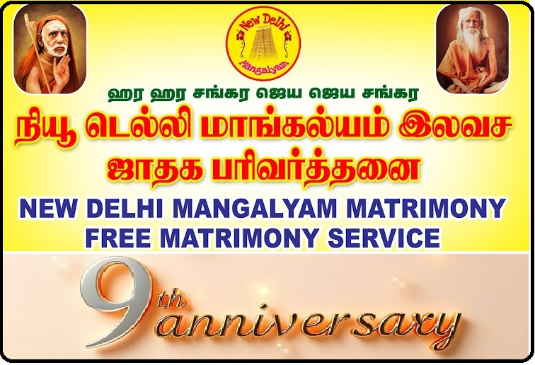 Center title image